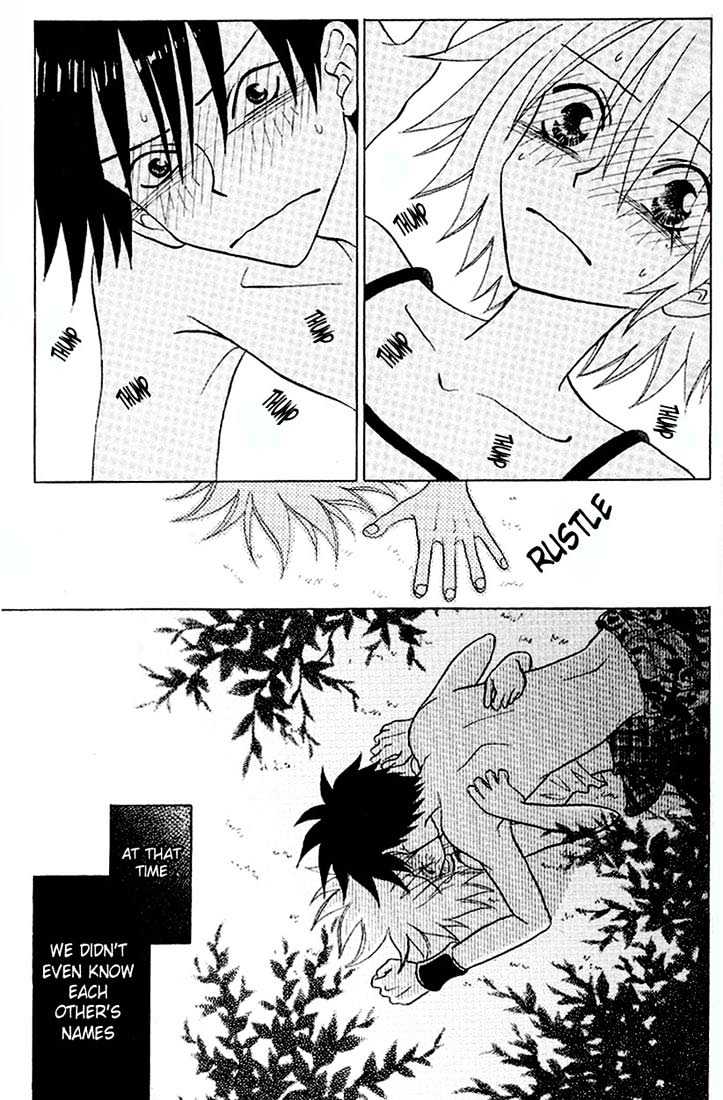 Akkan Baby Chapter 1.0 page 22 - Vol.01 Chapter 0