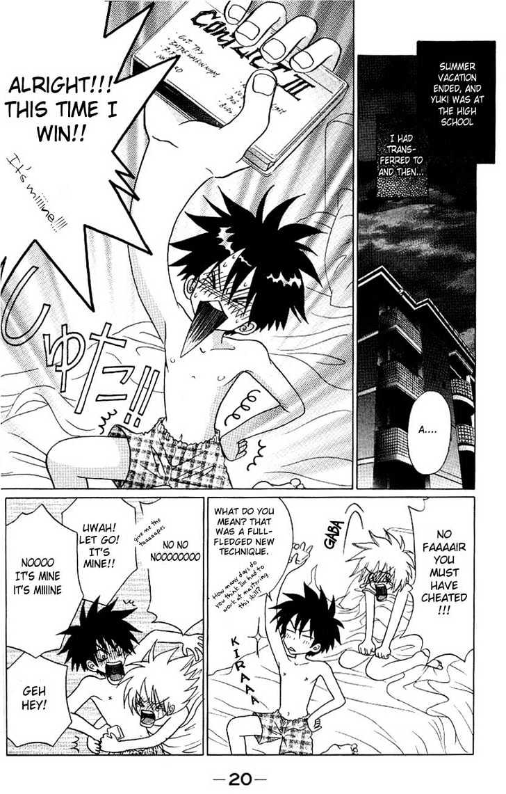 Akkan Baby Chapter 1.0 page 23 - Vol.01 Chapter 0