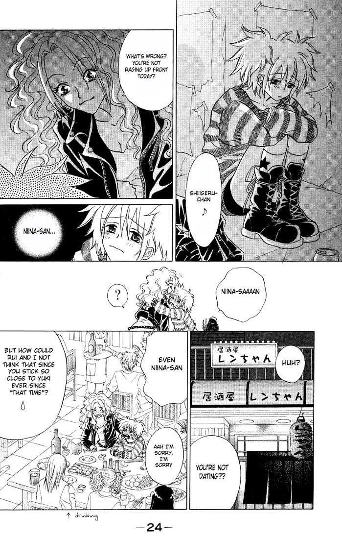 Akkan Baby Chapter 1.0 page 27 - Vol.01 Chapter 0