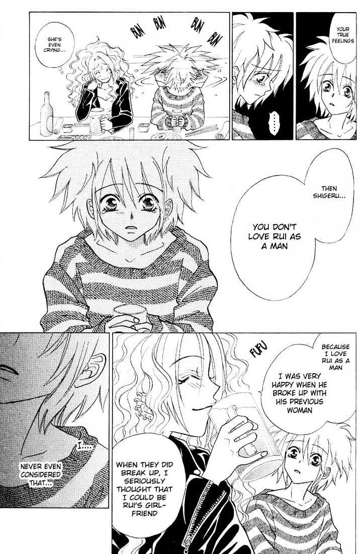 Akkan Baby Chapter 1.0 page 30 - Vol.01 Chapter 0