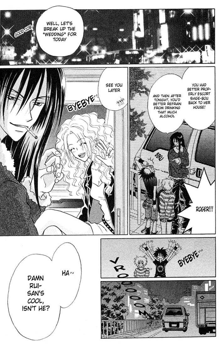 Akkan Baby Chapter 1.0 page 37 - Vol.01 Chapter 0