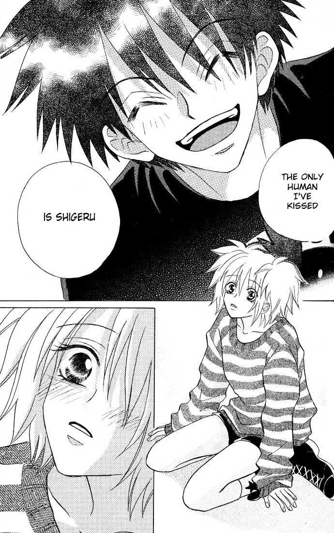 Akkan Baby Chapter 1.0 page 42 - Vol.01 Chapter 0