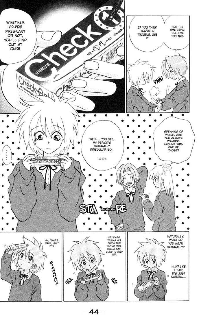 Akkan Baby Chapter 1.0 page 47 - Vol.01 Chapter 0