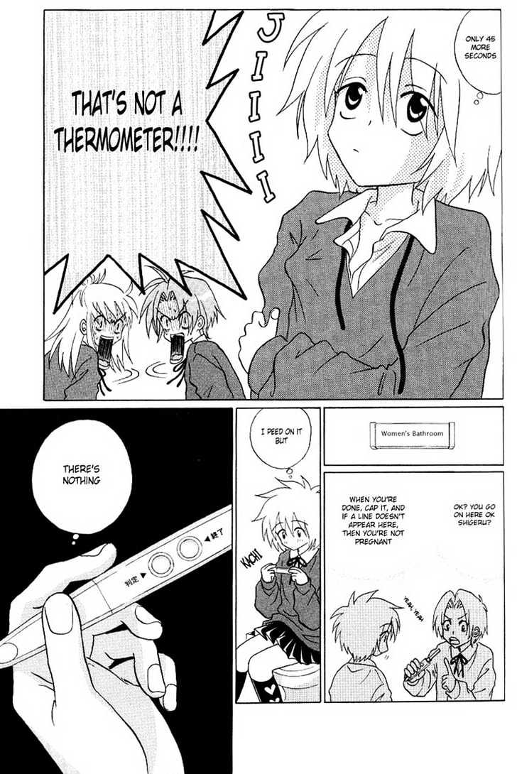 Akkan Baby Chapter 1.0 page 48 - Vol.01 Chapter 0