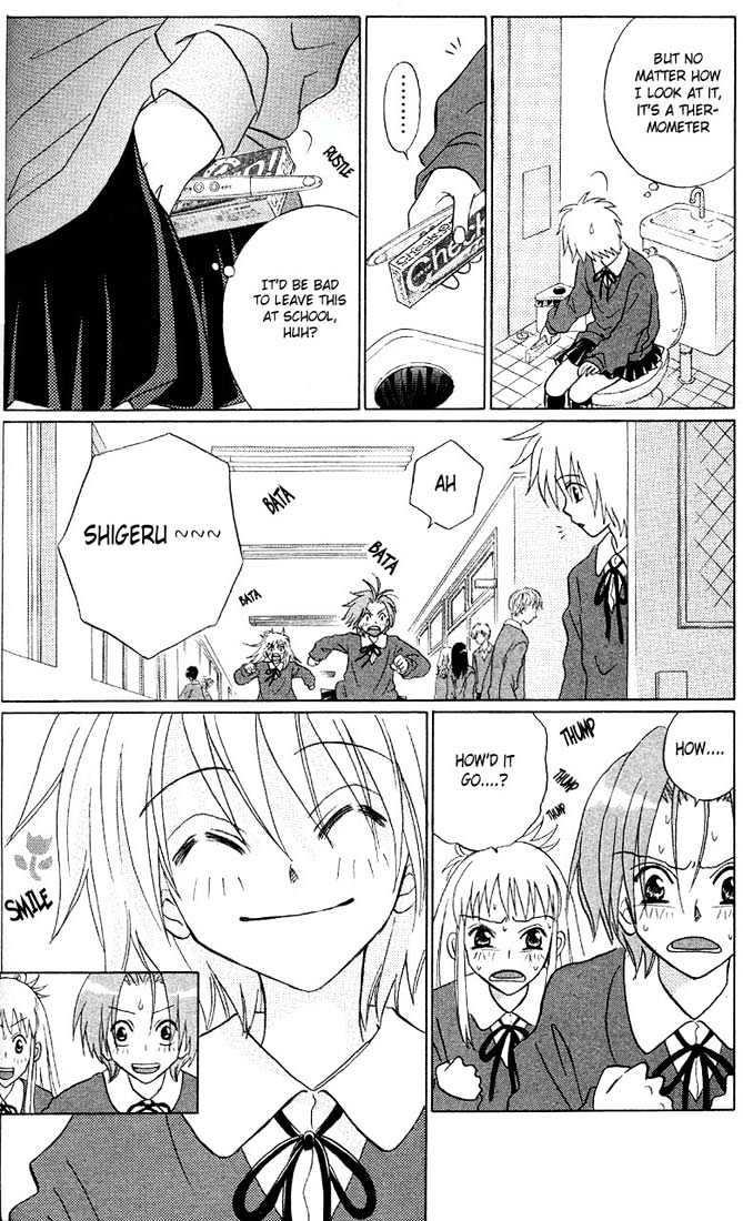 Akkan Baby Chapter 1.0 page 49 - Vol.01 Chapter 0