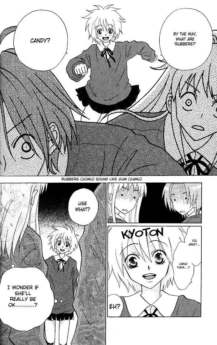 Akkan Baby Chapter 1.0 page 51 - Vol.01 Chapter 0