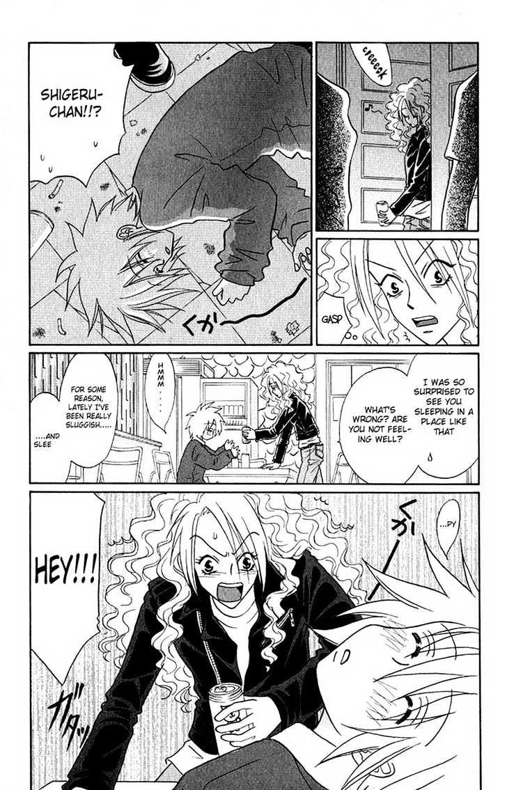 Akkan Baby Chapter 1.0 page 56 - Vol.01 Chapter 0