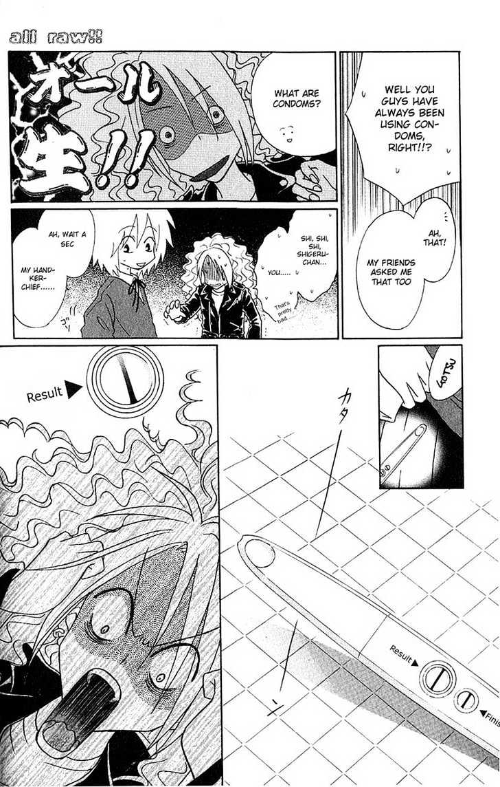 Akkan Baby Chapter 1.0 page 59 - Vol.01 Chapter 0