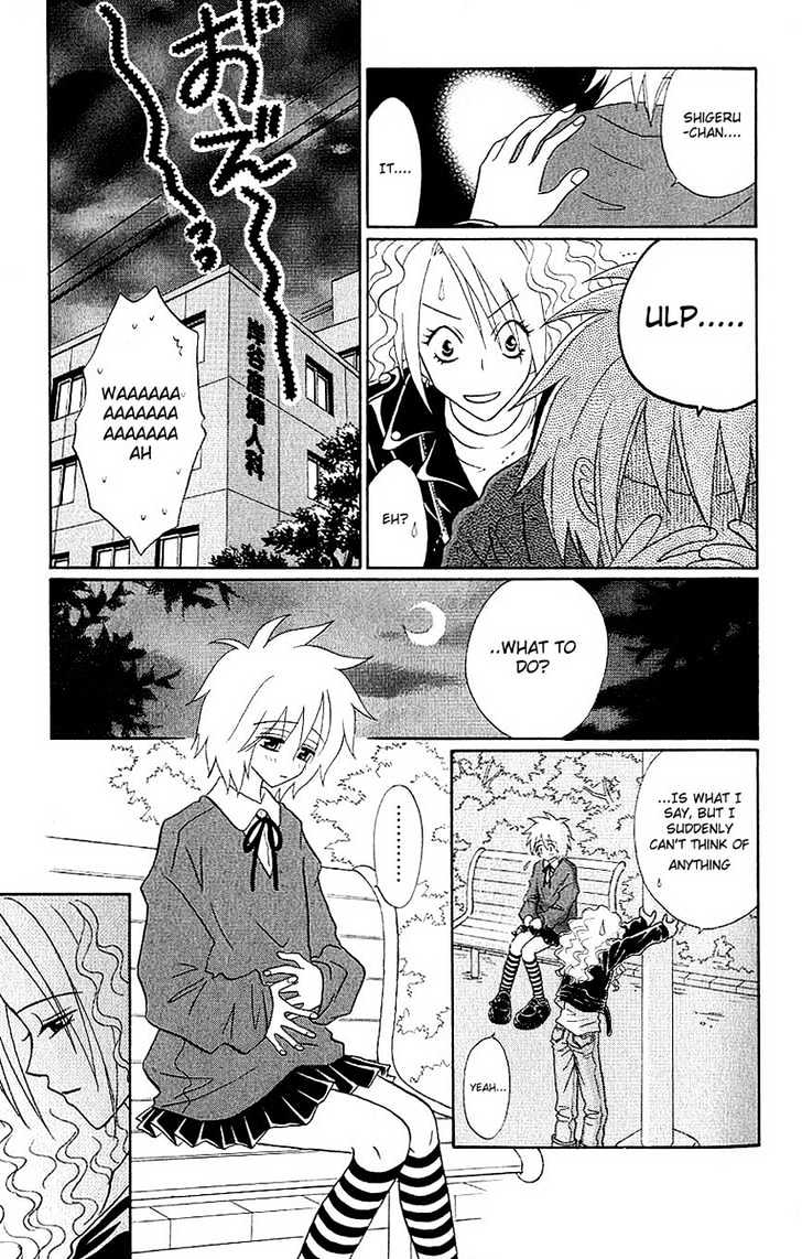 Akkan Baby Chapter 1.0 page 62 - Vol.01 Chapter 0