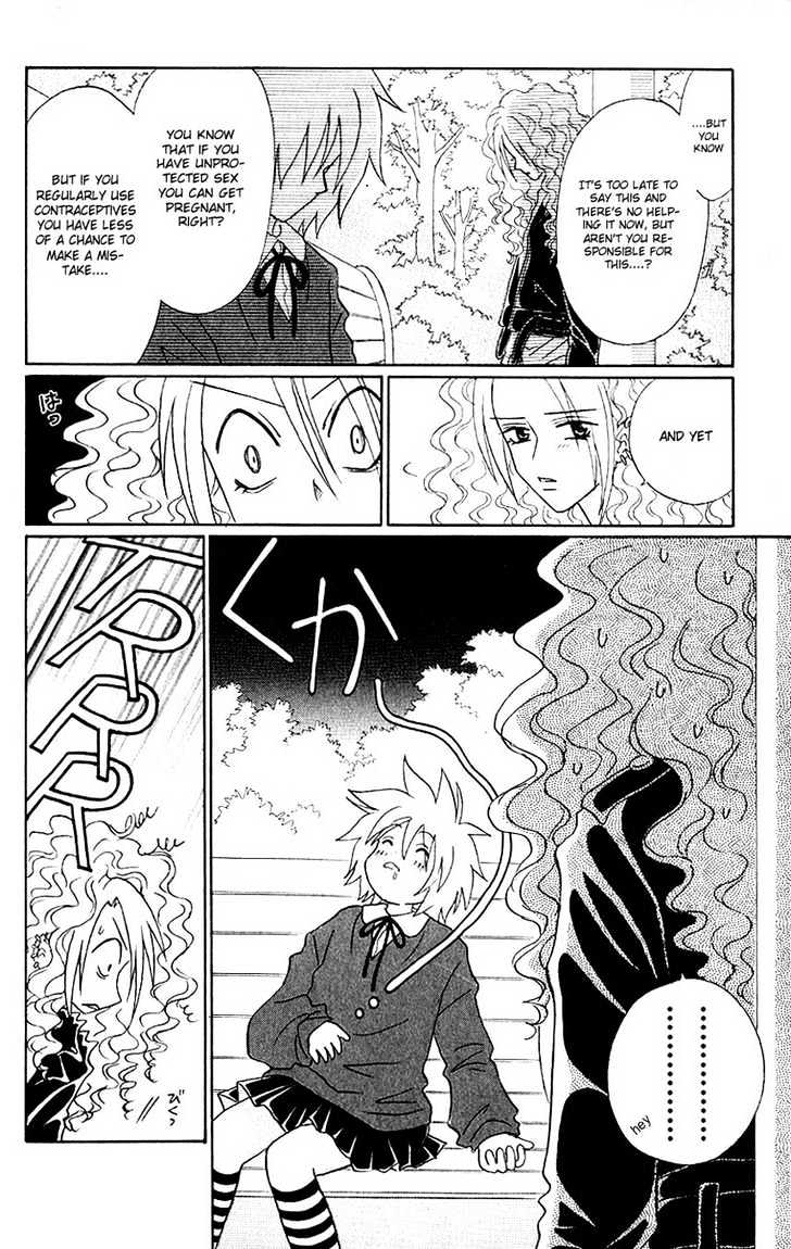 Akkan Baby Chapter 1.0 page 63 - Vol.01 Chapter 0