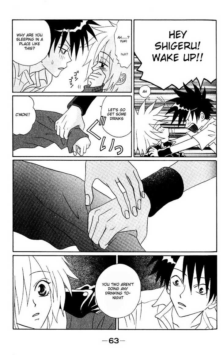 Akkan Baby Chapter 1.0 page 66 - Vol.01 Chapter 0