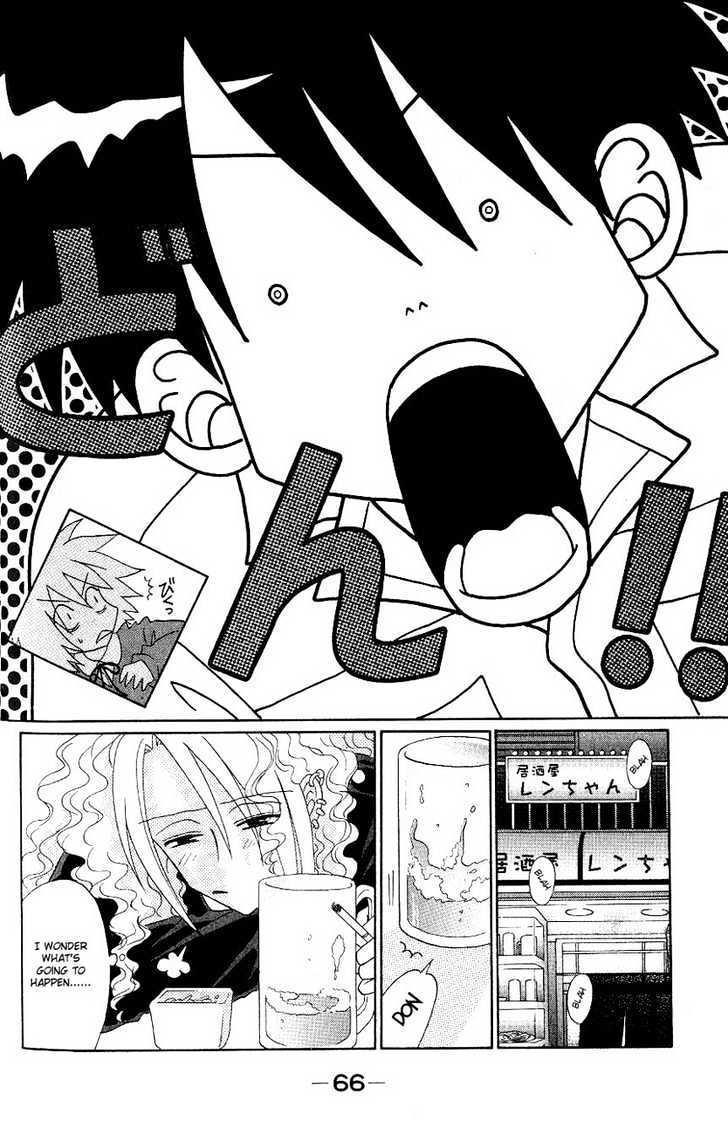 Akkan Baby Chapter 1.0 page 69 - Vol.01 Chapter 0