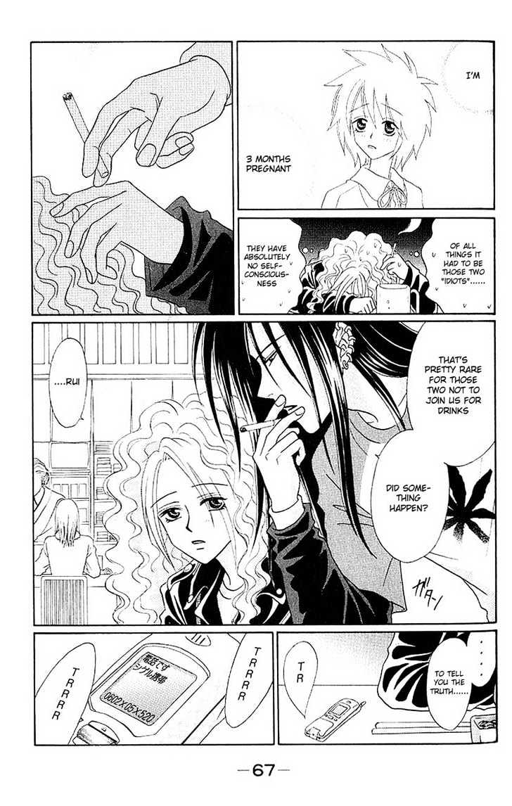 Akkan Baby Chapter 1.0 page 70 - Vol.01 Chapter 0