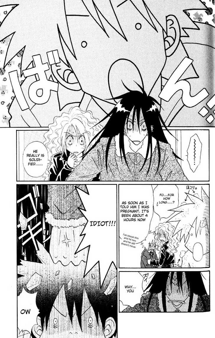 Akkan Baby Chapter 1.0 page 72 - Vol.01 Chapter 0