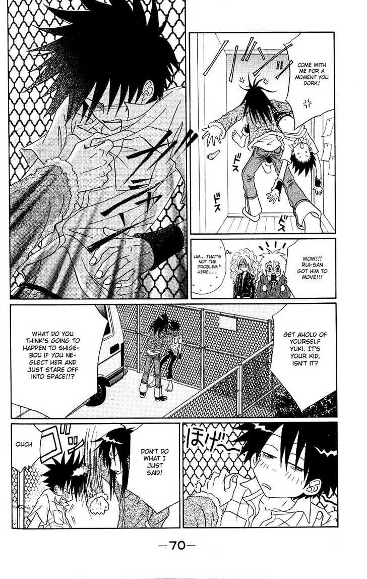 Akkan Baby Chapter 1.0 page 73 - Vol.01 Chapter 0