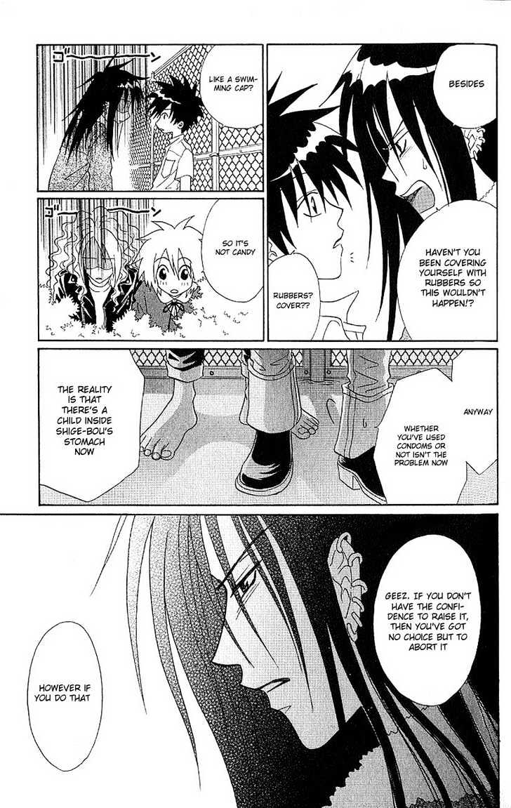 Akkan Baby Chapter 1.0 page 74 - Vol.01 Chapter 0