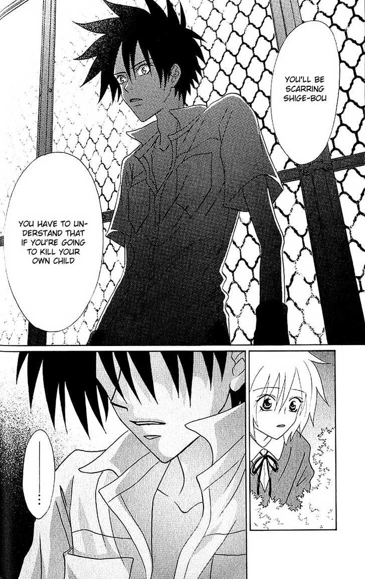 Akkan Baby Chapter 1.0 page 75 - Vol.01 Chapter 0