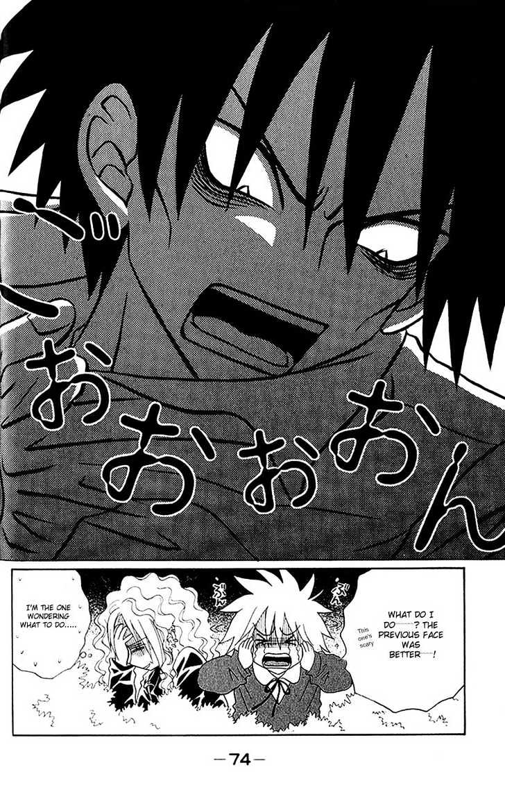 Akkan Baby Chapter 1.0 page 77 - Vol.01 Chapter 0