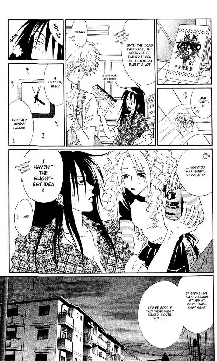 Akkan Baby Chapter 1.0 page 78 - Vol.01 Chapter 0