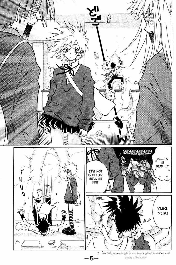 Akkan Baby Chapter 1.0 page 8 - Vol.01 Chapter 0