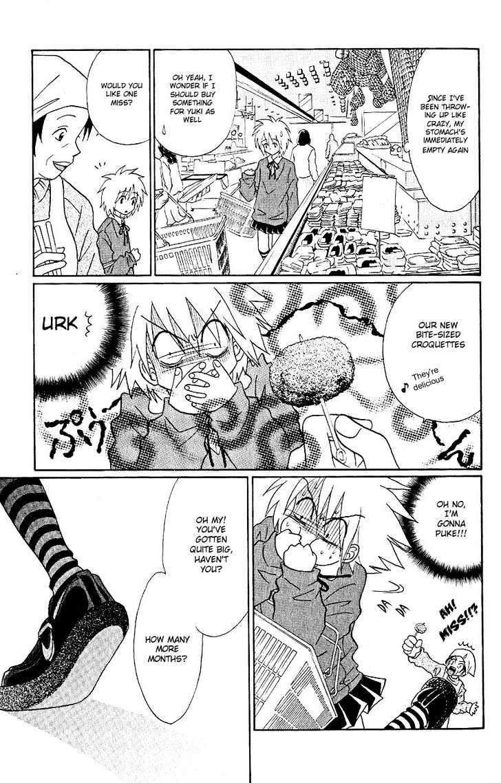 Akkan Baby Chapter 1.0 page 84 - Vol.01 Chapter 0