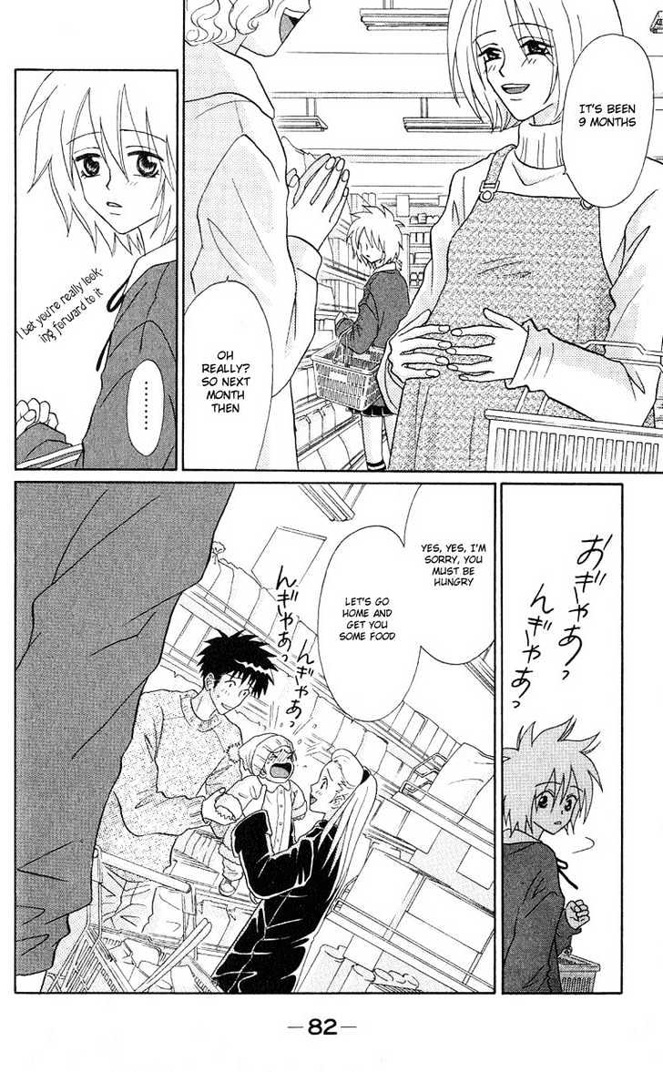 Akkan Baby Chapter 1.0 page 85 - Vol.01 Chapter 0