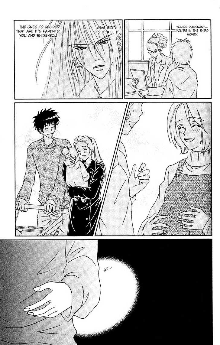 Akkan Baby Chapter 1.0 page 86 - Vol.01 Chapter 0