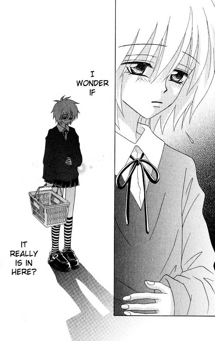 Akkan Baby Chapter 1.0 page 87 - Vol.01 Chapter 0