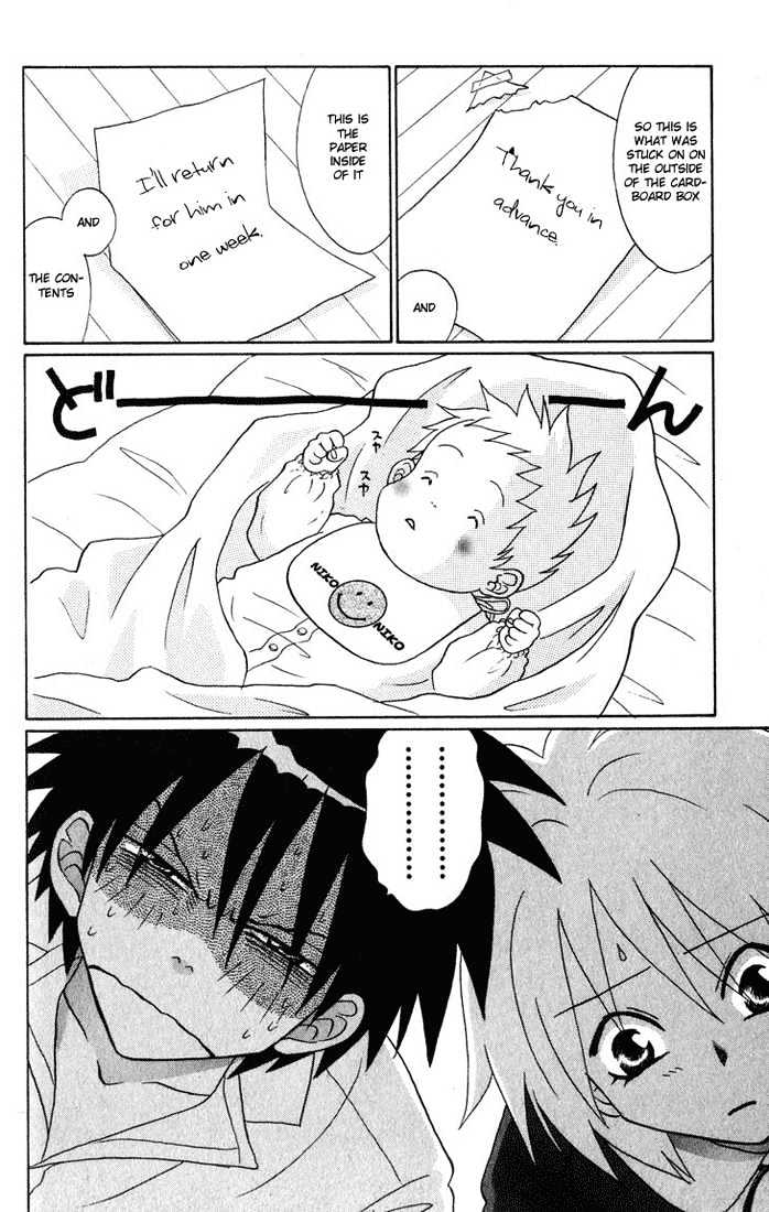 Akkan Baby Chapter 1.0 page 93 - Vol.01 Chapter 0