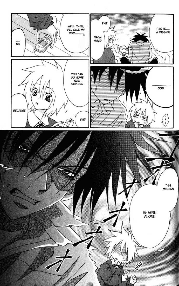 Akkan Baby Chapter 1.0 page 94 - Vol.01 Chapter 0