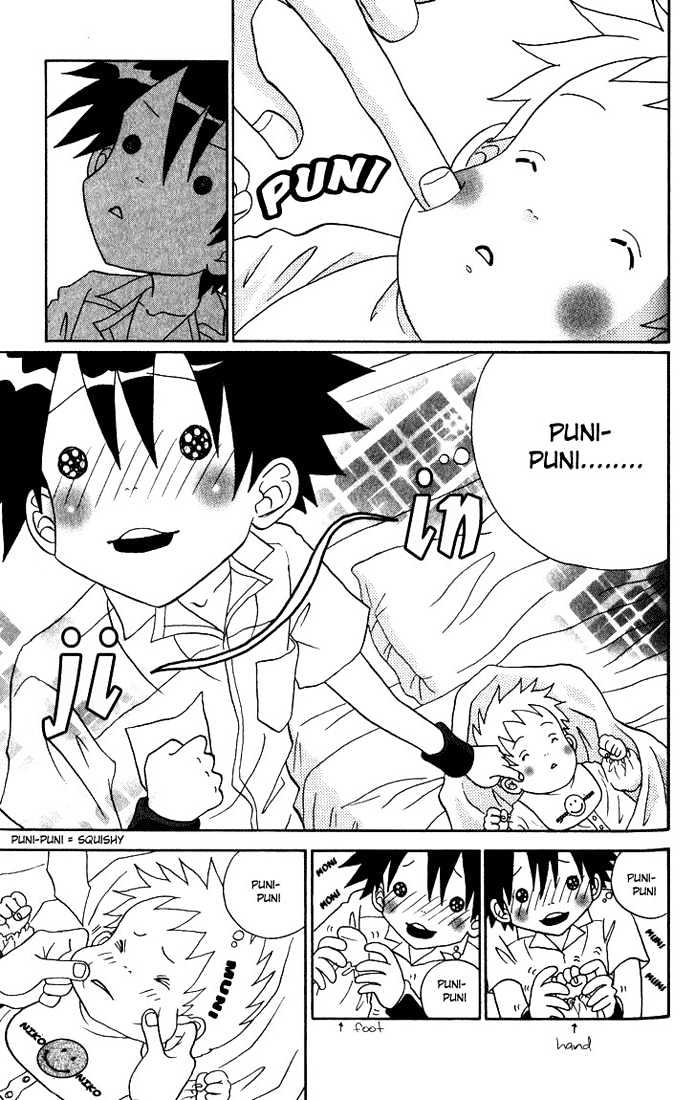 Akkan Baby Chapter 1.0 page 96 - Vol.01 Chapter 0