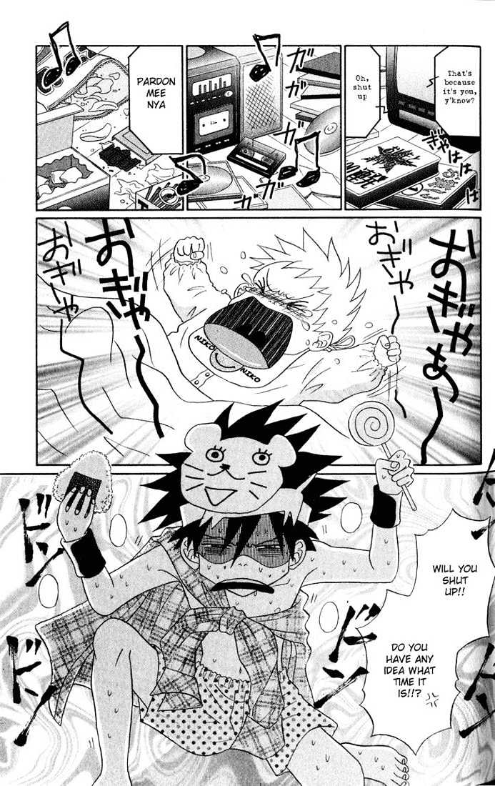 Akkan Baby Chapter 1.0 page 98 - Vol.01 Chapter 0