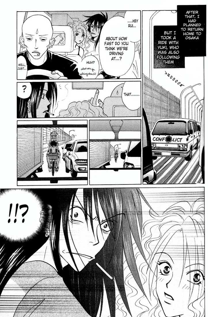 Akkan Baby Chapter 1.1 page 16 - Vol.1 Chapter 1