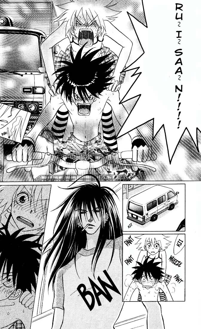 Akkan Baby Chapter 1.1 page 17 - Vol.1 Chapter 1