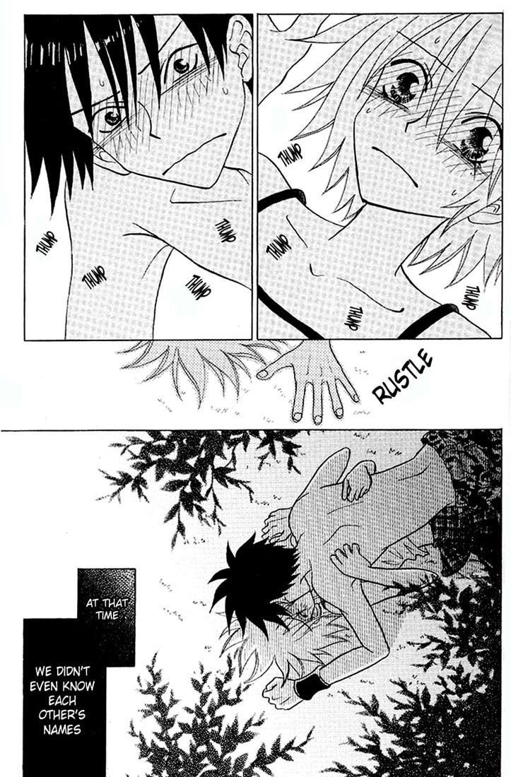Akkan Baby Chapter 1.1 page 22 - Vol.1 Chapter 1