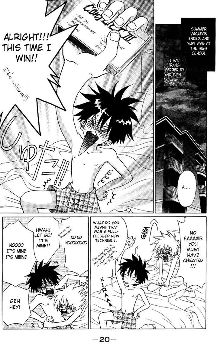 Akkan Baby Chapter 1.1 page 23 - Vol.1 Chapter 1