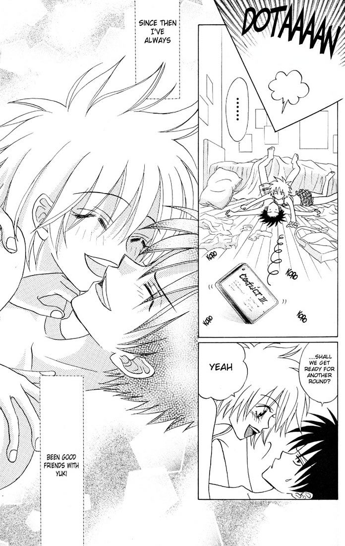 Akkan Baby Chapter 1.1 page 24 - Vol.1 Chapter 1