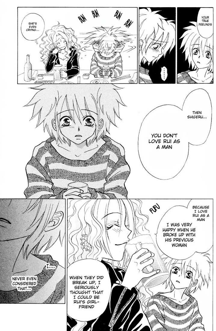 Akkan Baby Chapter 1.1 page 30 - Vol.1 Chapter 1