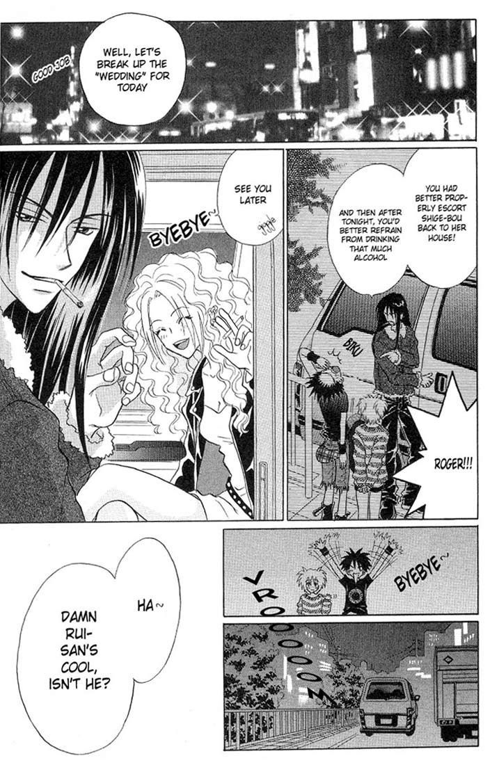 Akkan Baby Chapter 1.1 page 37 - Vol.1 Chapter 1