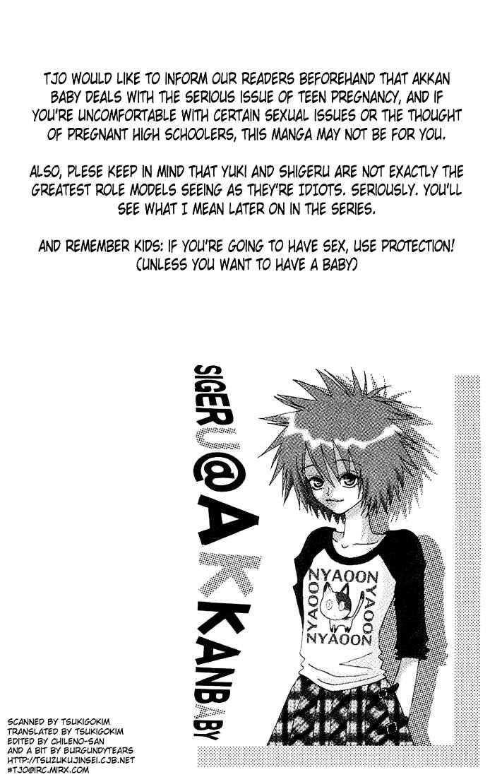 Akkan Baby Chapter 1.1 page 5 - Vol.1 Chapter 1