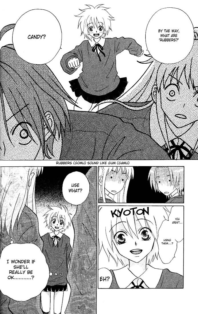 Akkan Baby Chapter 1.1 page 51 - Vol.1 Chapter 1
