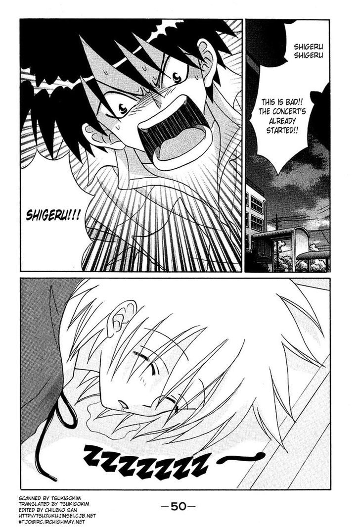 Akkan Baby Chapter 1.2 page 1 - Vol.1 Chapter 2