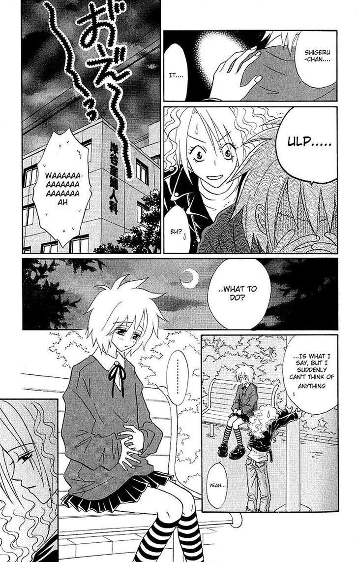 Akkan Baby Chapter 1.2 page 10 - Vol.1 Chapter 2