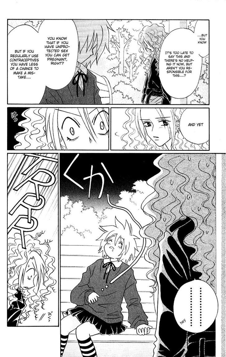 Akkan Baby Chapter 1.2 page 11 - Vol.1 Chapter 2