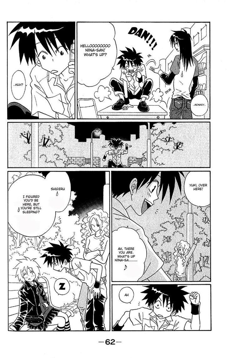 Akkan Baby Chapter 1.2 page 13 - Vol.1 Chapter 2