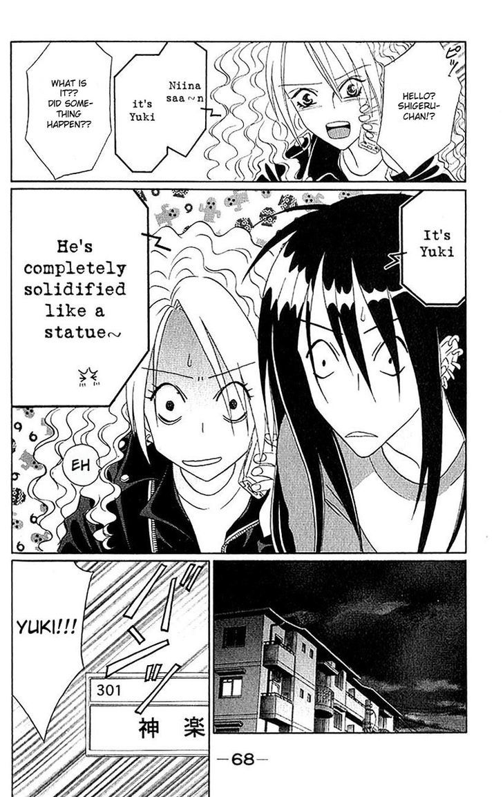 Akkan Baby Chapter 1.2 page 19 - Vol.1 Chapter 2