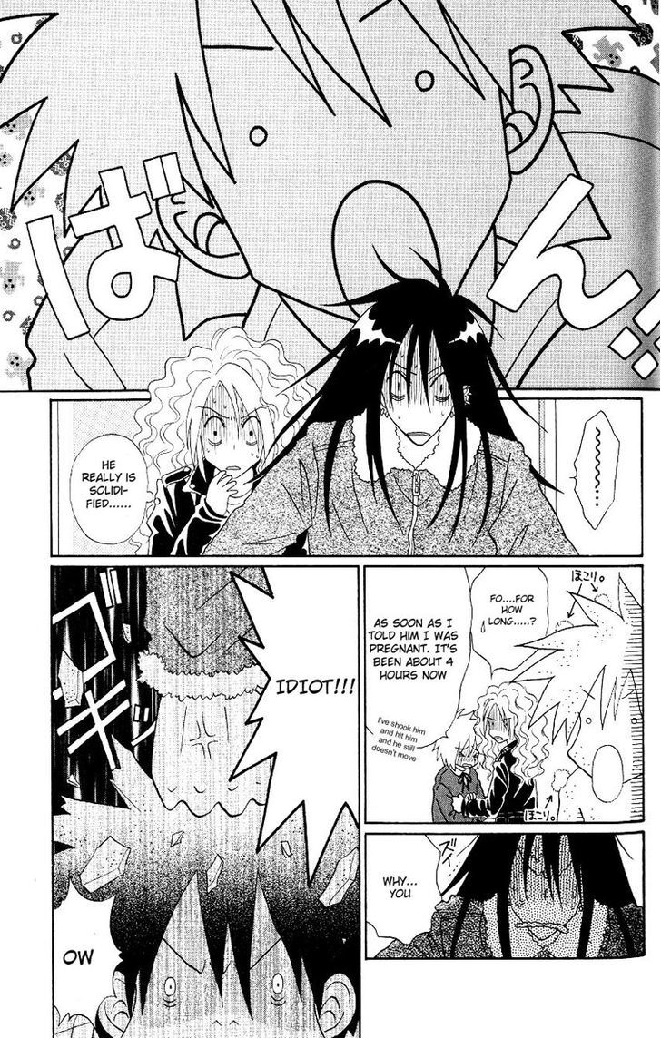 Akkan Baby Chapter 1.2 page 20 - Vol.1 Chapter 2