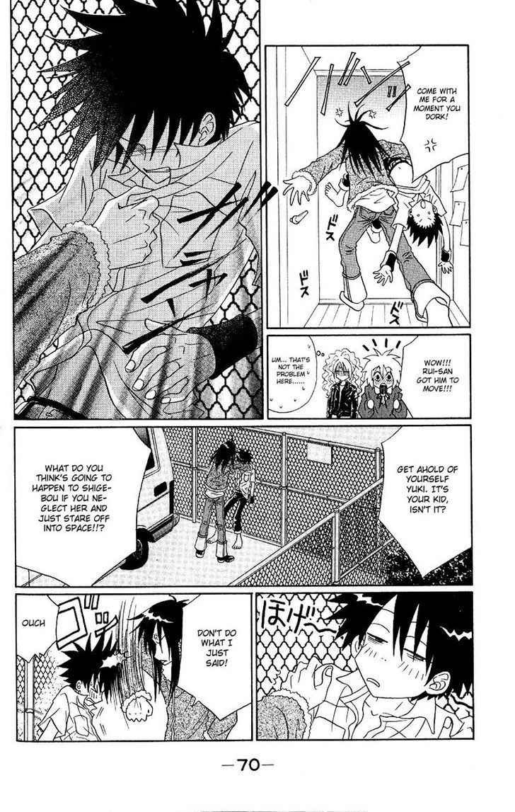 Akkan Baby Chapter 1.2 page 21 - Vol.1 Chapter 2