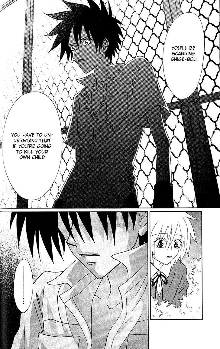 Akkan Baby Chapter 1.2 page 23 - Vol.1 Chapter 2