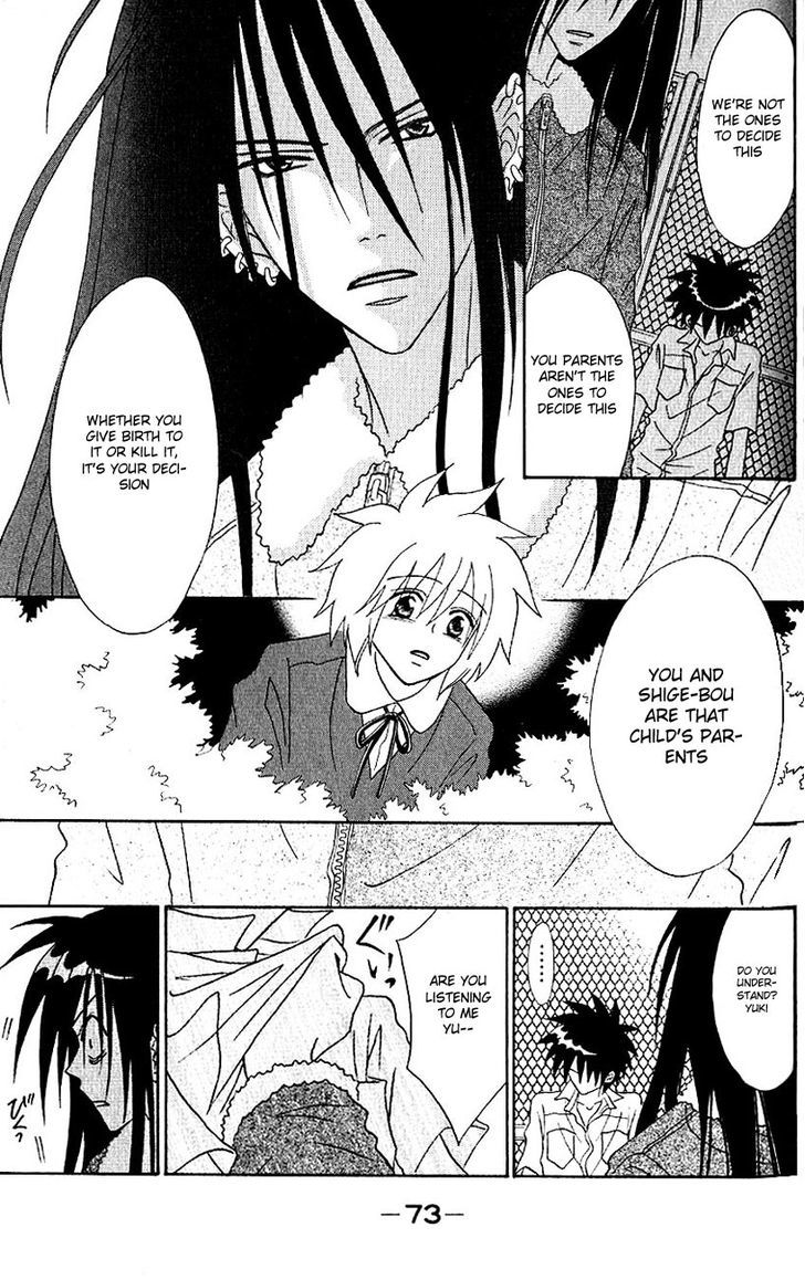Akkan Baby Chapter 1.2 page 24 - Vol.1 Chapter 2